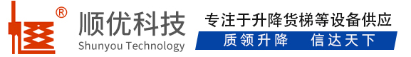 乌马河顺优升降科技有限公司