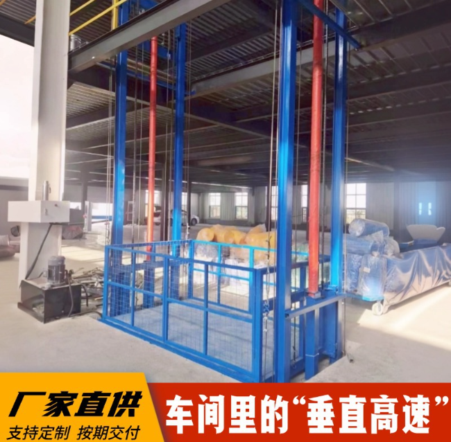 乌马河4吨二层升降货梯安装